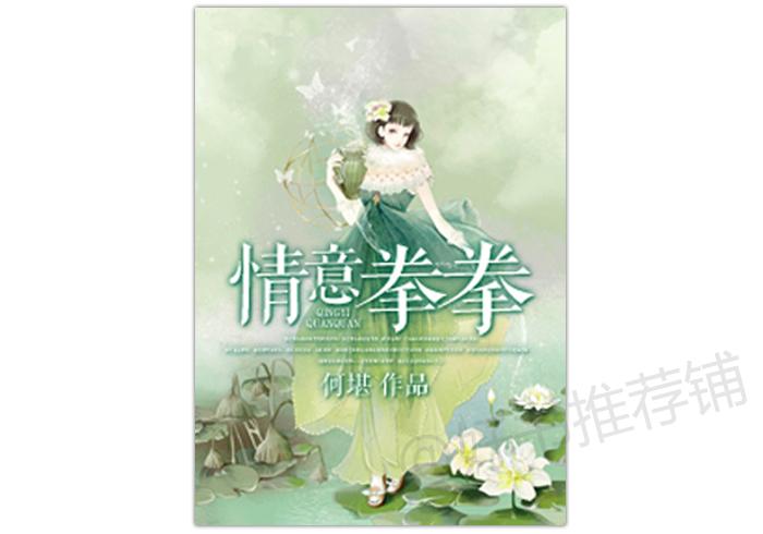 运动竞技双男主文推荐,男主是运动员的文推荐