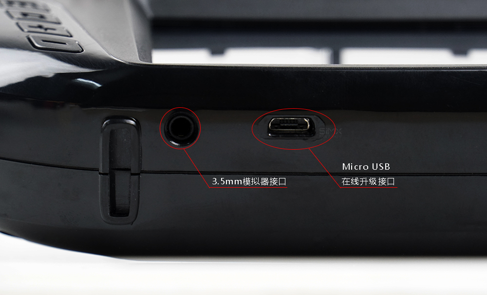 天地飞新款et07遥控器拆机,天地飞et16s遥控器