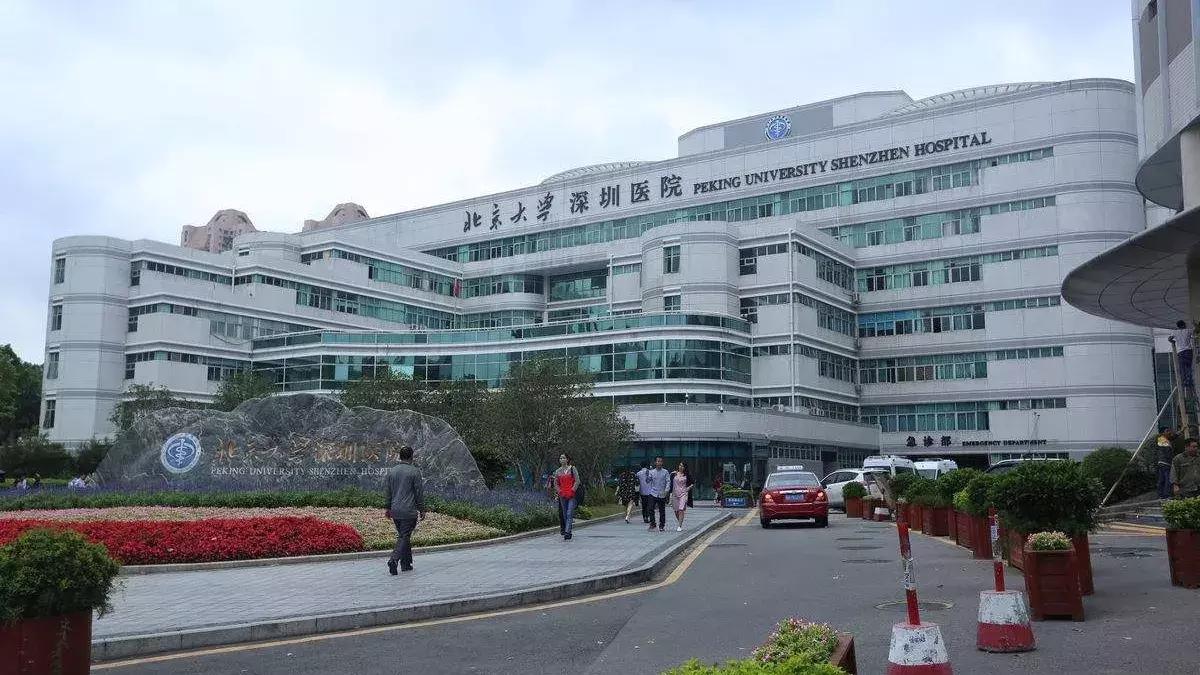 娣卞湷鍏ぇ鍚嶅尰,娣卞湷鍚嶅尰鍚嶅崟