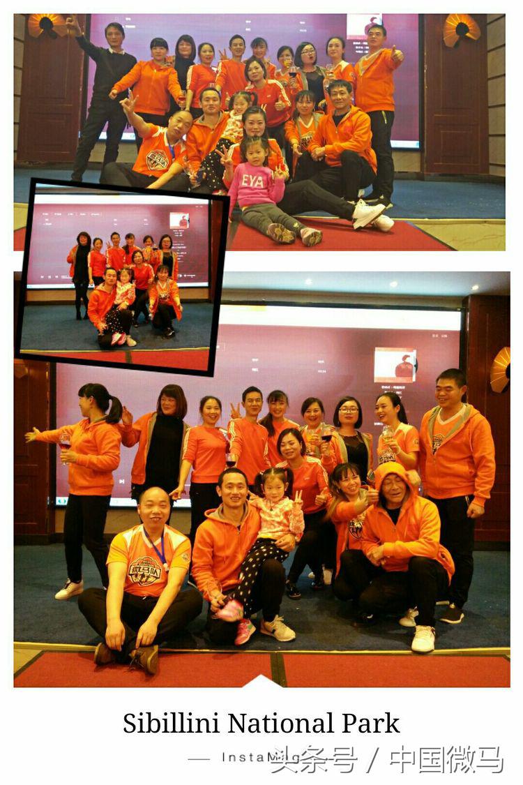 湘潭跑步协会年会,湘潭市微马健步队