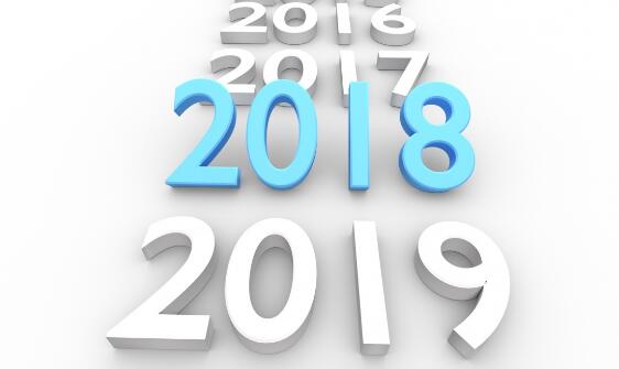 2022春节放假调休安排公布,2018年春节放假安排表