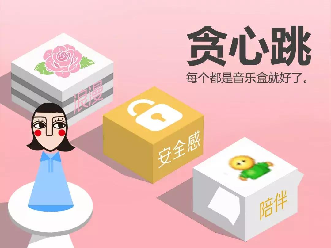 对不起，我要去玩微信跳一跳了