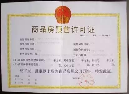 邯郸2022各小区房价,邯郸峰峰矿区天滏雅筑房价多少钱