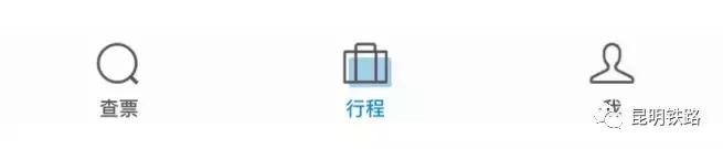 超实用2018春运火车票购买全攻略,春运火车票23日开抢