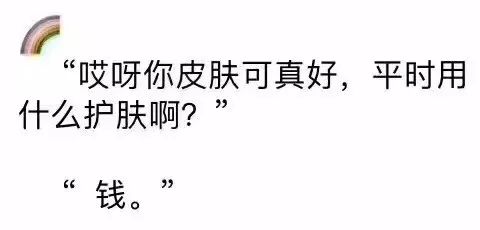 男朋友觉得彩妆贵,男朋友认为化妆品贵