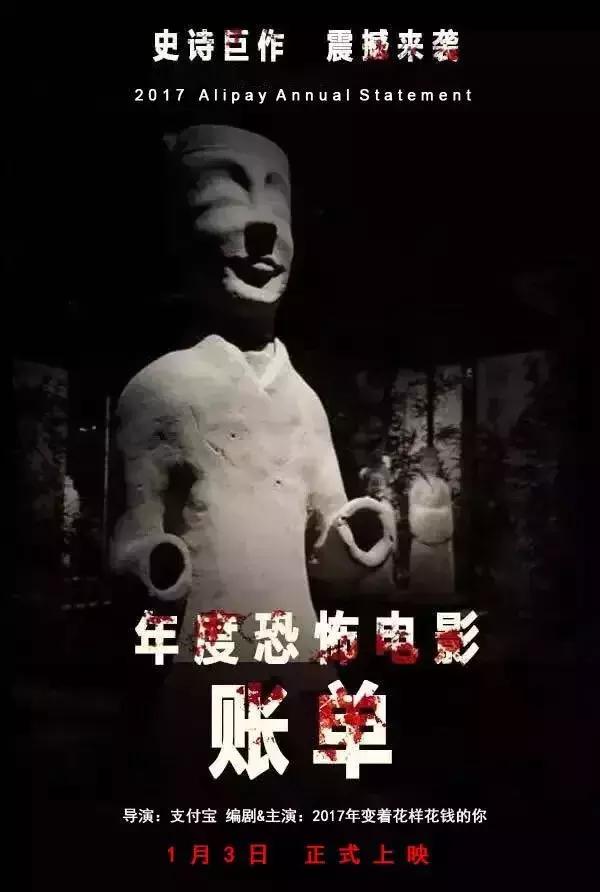 支付宝2018年账单说说,2019年支付宝账单关键词别具一格