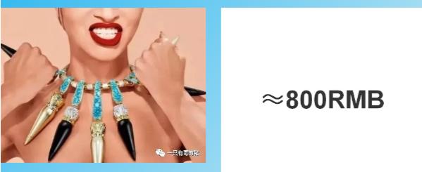 35万口红,35万的口红图片