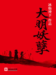 书荒高质量古代历史,书荒推荐十大网络小说