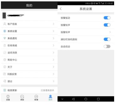 智能无线远程看家监控器,家庭智能防盗监控