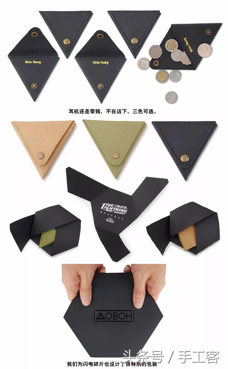 用纸折最酷的钱包,折纸大百科一张纸折的钱包