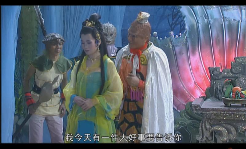 西游记中叛逆公子,西游记叛逆公子视频