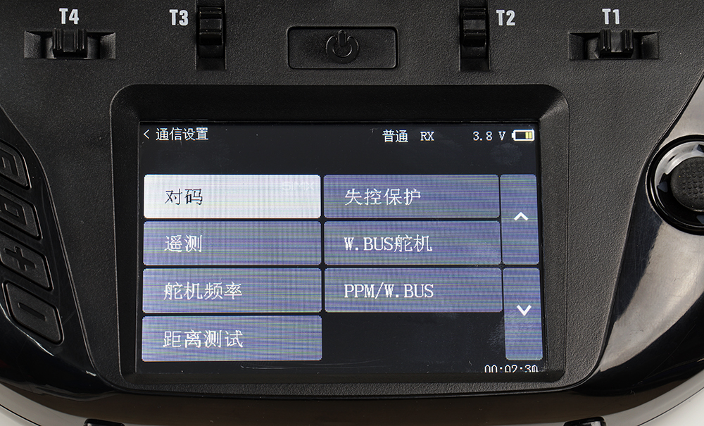 天地飞et16s遥控器值得购买吗 (天地飞et07遥控器中文说明书)