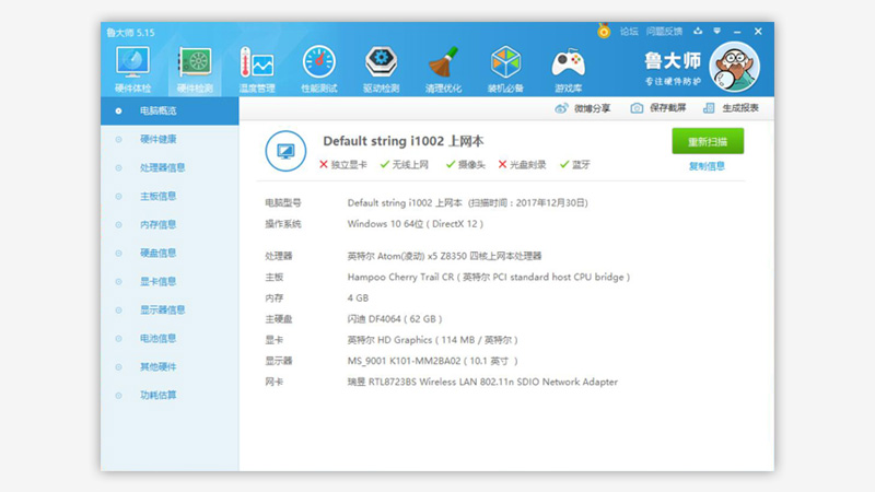 酷比魔方iwork10旗舰本玩游戏,酷比魔方iwork10pro图片