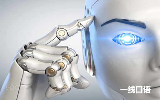 人工智能恐惧症,人工智能时代的来临意味着什么