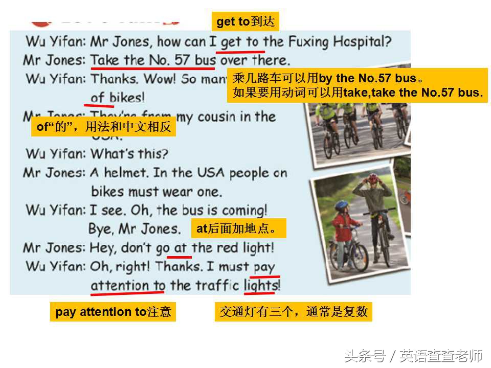 pep六年级下册英语知识点归纳总结,超实用的六年级英语考点整理