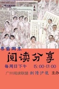 今晚深圳有什么活动,最近深圳周末有什么活动吗