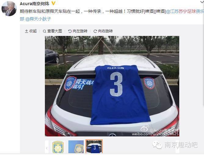 苏宁足球俱乐部海报,苏宁足球俱乐部队徽