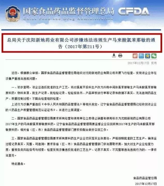 儿童感冒药小儿氨酚黄那敏颗粒,小儿氨酚黄那敏颗粒是寒咳药吗