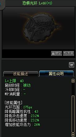 起源新转职,起源版本改版详情