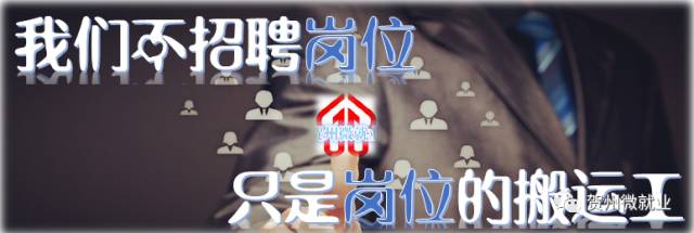 Y2159丨广西众信工程质量检测有限公司招聘简章