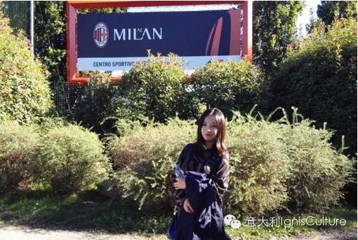 米兰回国最新攻略,国际米兰朝圣之旅