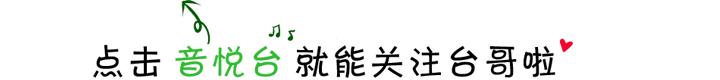 丁凯乐跟王俊凯,丁凯乐快乐星球长大的样子