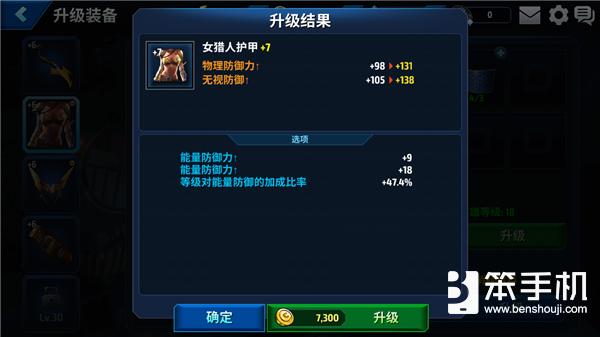 漫威未来之战英雄试玩,漫威未来之战最强战士