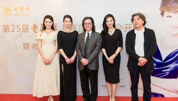 匠心精制传经典名师荟萃创时尚老凤祥名师高级定制揭幕