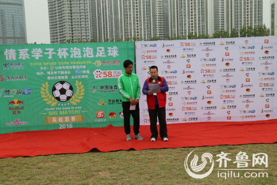 泡泡足球丶,泡泡足球体育