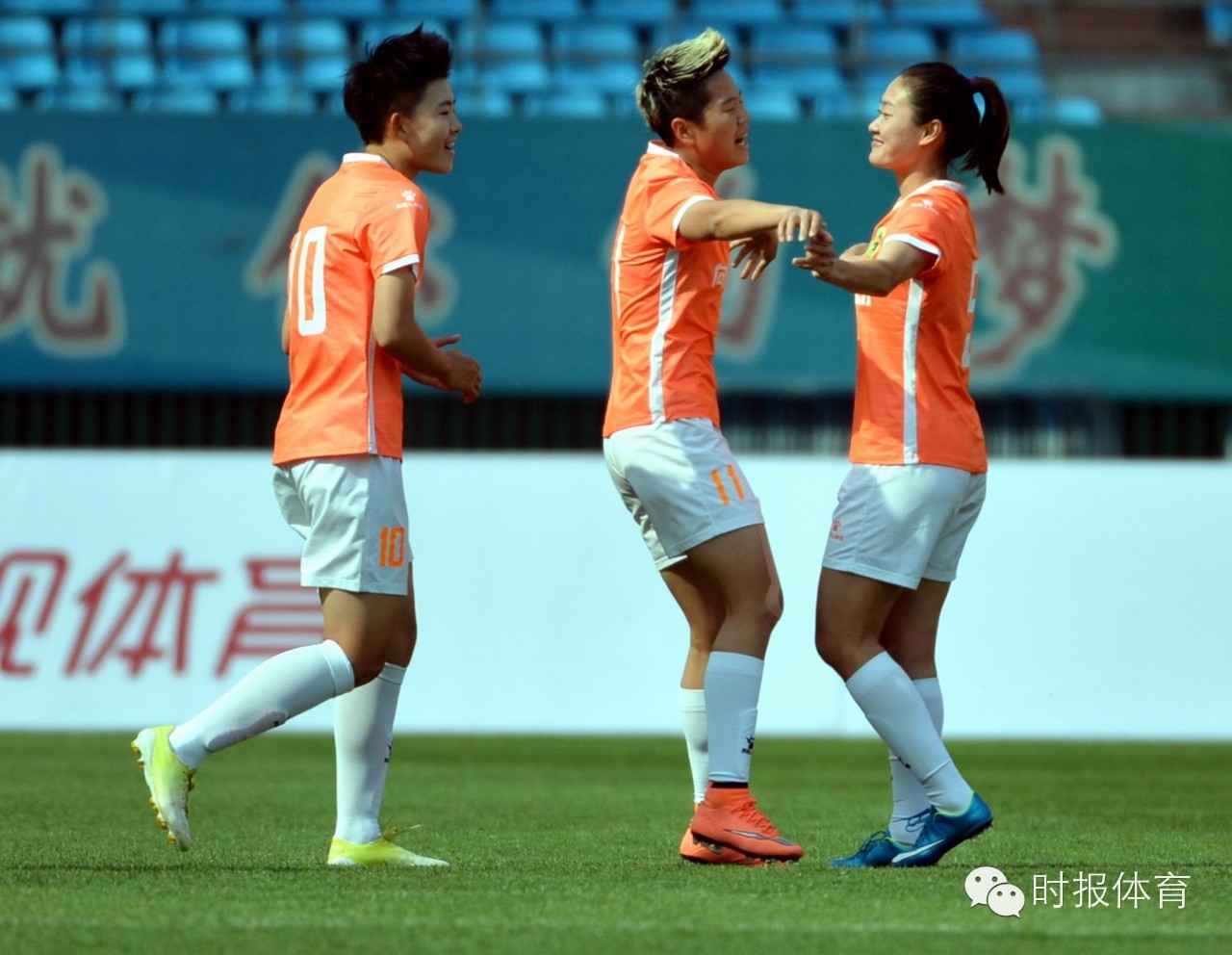 山东女足3-2逆转绝杀,山东女足绝杀上海女足