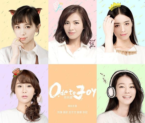 欢乐颂小草片段,蒋欣用的蕾丝面膜