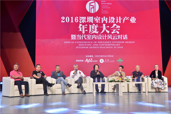 以室内设计之名，见证深圳大时代