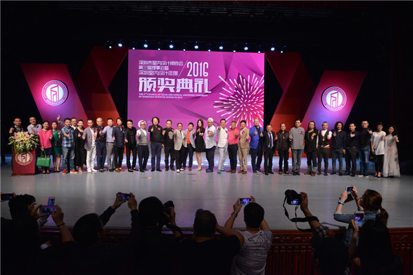 以室内设计之名，见证深圳大时代