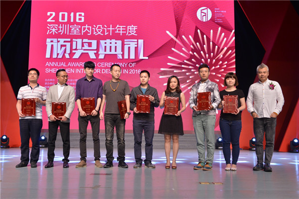 以室内设计之名，见证深圳大时代
