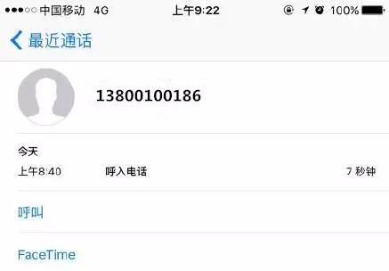 怎么辨别真假10086短信,如何区分假的10086