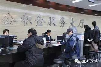 兰州银行三维市民卡,玩转兰州