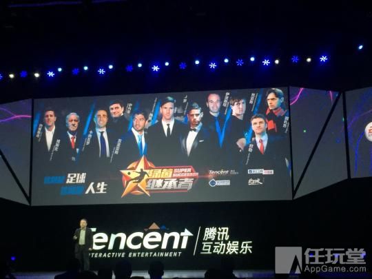 腾讯up年度发布会图文,腾讯up开场视频