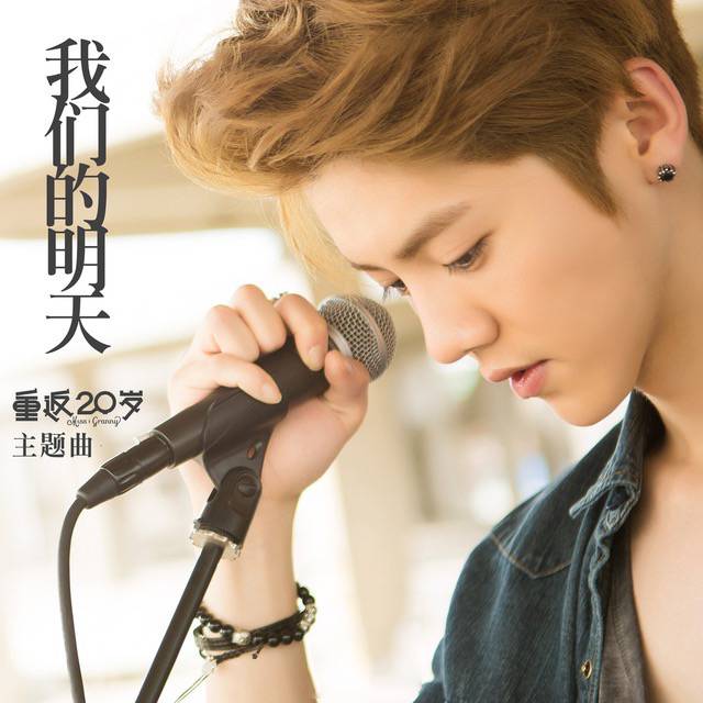 鹿晗三十多岁生日,鹿晗27岁生日视频