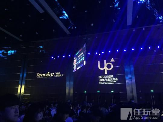 腾讯up年度发布会图文,腾讯up开场视频