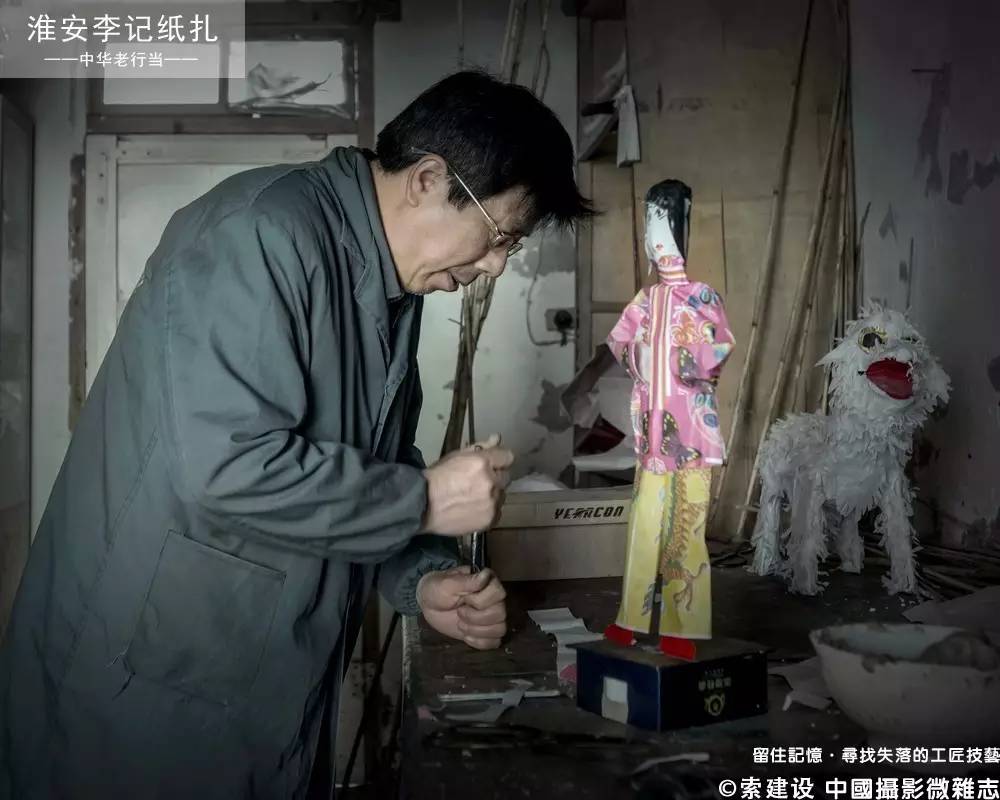 李记纸扎手艺人,李记纸扎手工视频