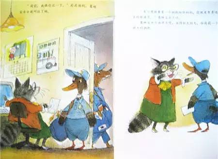 绘本会飞的抱抱目标,绘本会飞的抱抱读后感