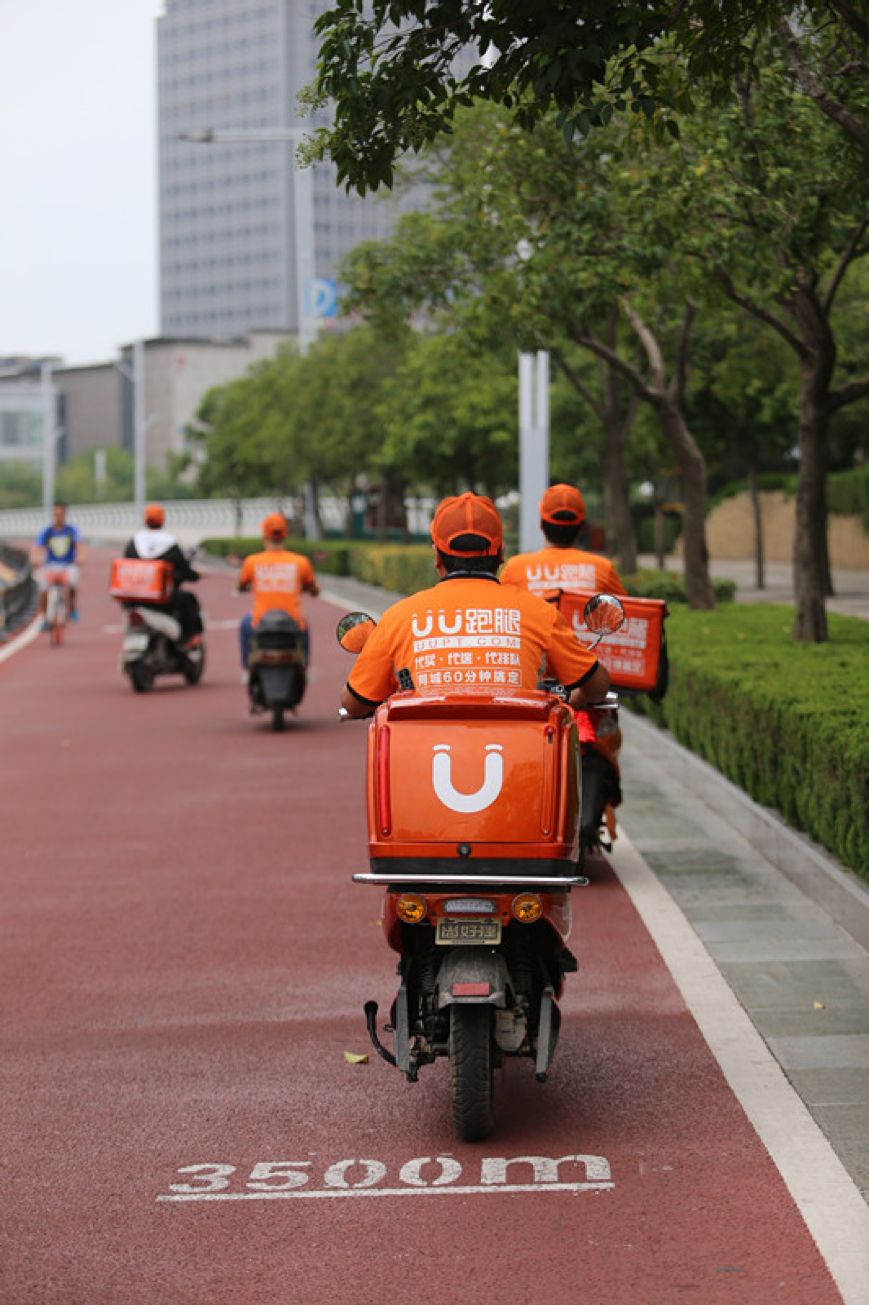 同城速递后半场:谁会接棒共享经济王者?