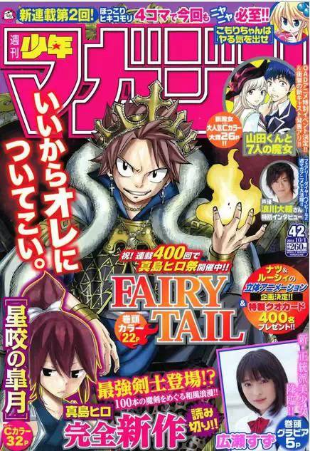 日本漫画知识,知识普及漫画