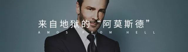 专题｜花样作死的反面教材——PGONE