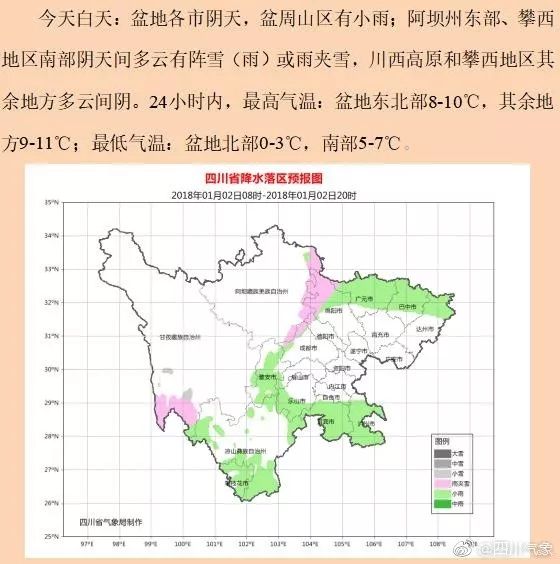 成安渝高速车收费标准,成安渝高速一类货车收费价目表