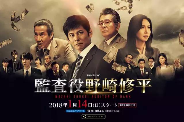 即将播出的5部日剧,哪些值得一看的日剧