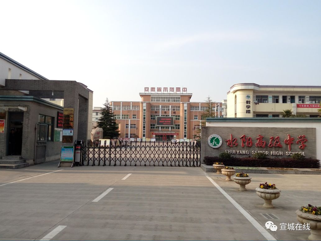 水阳一群毕业15年的同学聚会，班主任居然准备了……