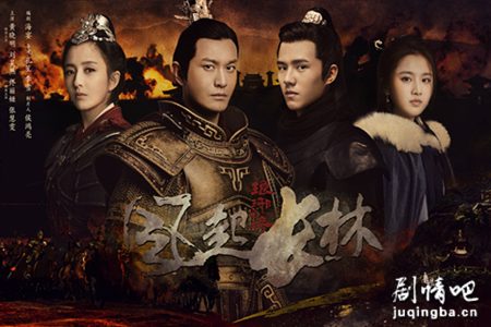 琅琊榜之风起长林1-50集概要内容,琅琊榜之风起长林1-50剧情