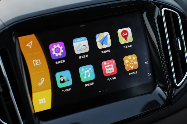 奇瑞的汽车智云互联怎么样,奇瑞智云互联最新版