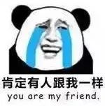 所有人,除夕火车票明天开抢!抢票成功率最高的点是……